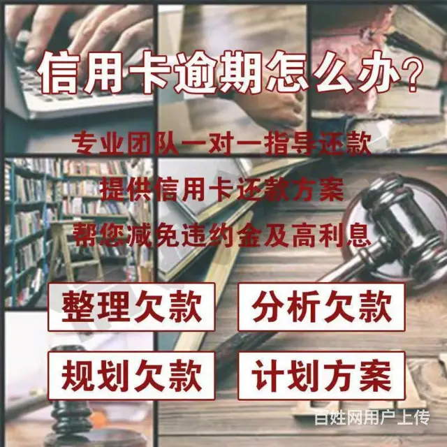 周口个人律师哪家好 - 图片 2