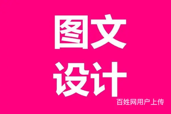 甘肃定西代写标书代做食材配送食堂承包等各类投标文件 - 图片