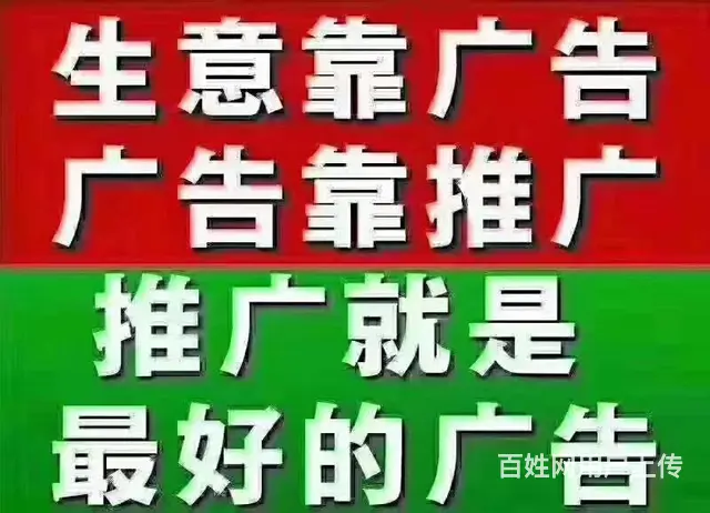 微信朋友圈第五条广告投放，如和申请微信朋友圈广告 - 图片 2