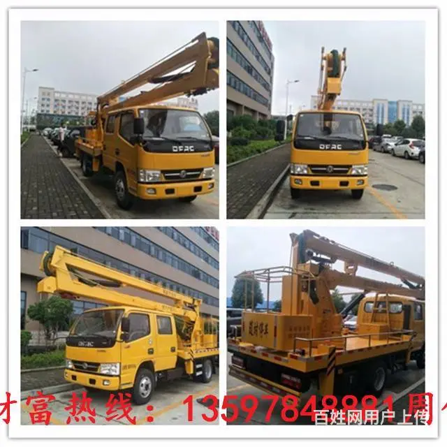 高空作业车哪里有卖？路灯维修车哪里有卖？ - 图片 2
