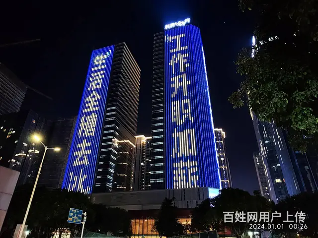 珠海富华里旁 金力湾全新甲级办公 175㎡起租金76元 - 图片 1