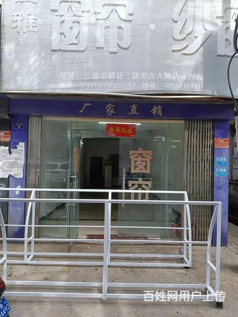 （51旺铺推荐）解放路50平店铺出租 - 图片 2