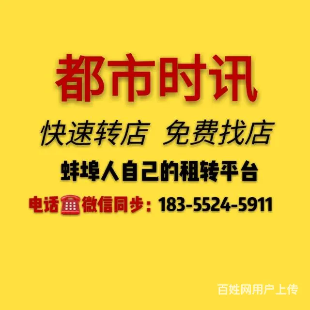 【都市时讯精品推荐】光彩二区灯具店 - 图片 1