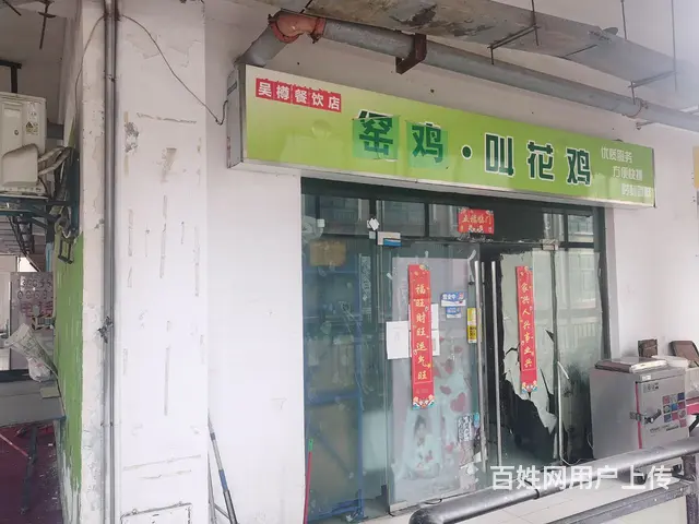 纯外卖店正常经营中（技术设备一起转） - 图片 2