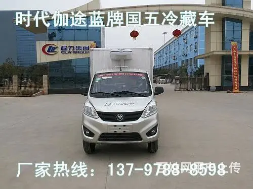 时代伽途国五（汽油）冷藏车1379788-8598 - 图片 5