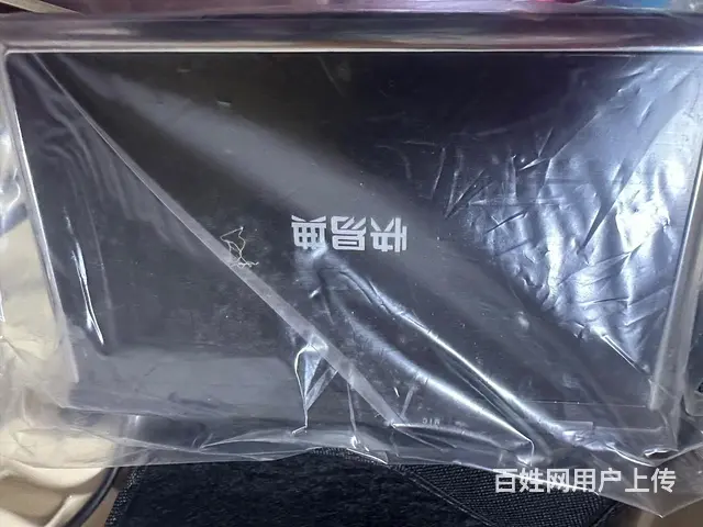 快易通 - 图片 6