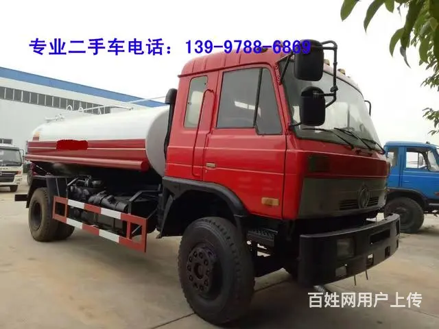 二手洒水车8吨13997886869 - 图片 2