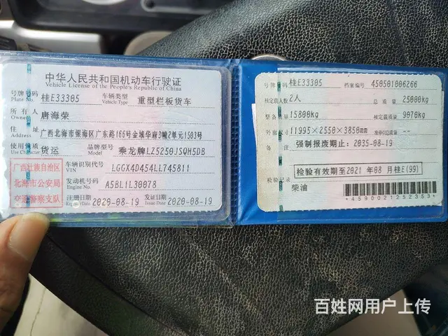 自己的车，车况精品 - 图片 4