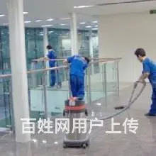 昆山保洁清洗中心|玉山保洁|周市保洁|张浦保洁清洗 - 图片 4