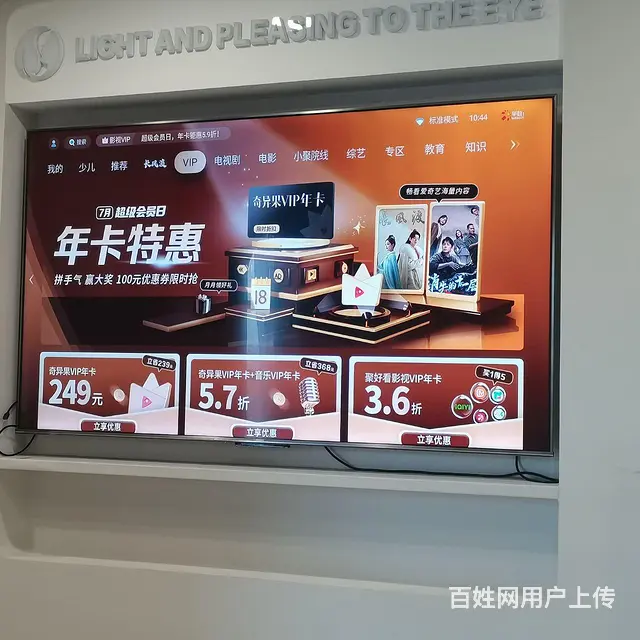 85寸超级电视，3匹格力柜机，3匹海尔柜机转卖 - 图片 5