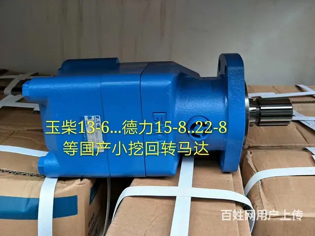 德力玉柴微挖配件低价出售 - 图片 1