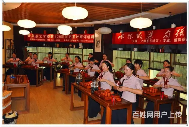 茶艺培训学校哪家好?天晟茶艺培训学校答 - 图片 2
