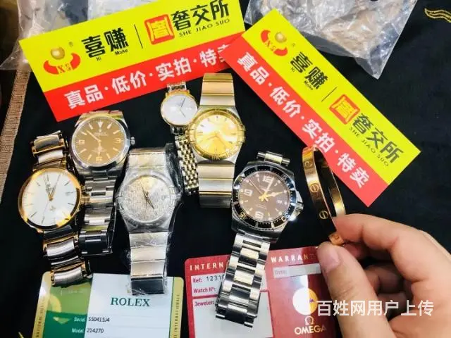 鲁山县奢品行回收黄金名表名包钻石 - 图片 8
