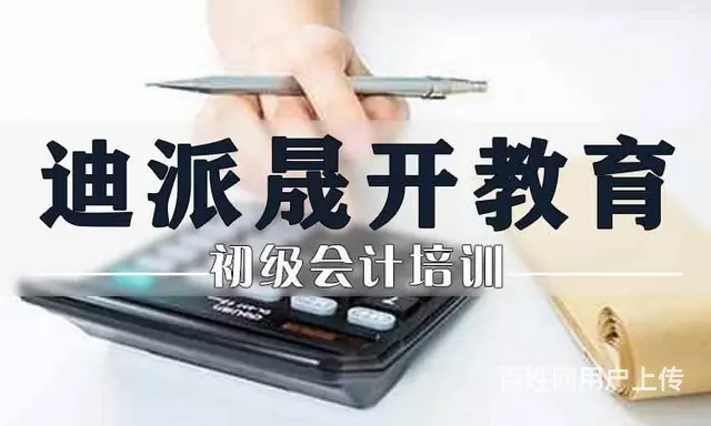 沈阳一建二建消防工程师培训 - 图片 2
