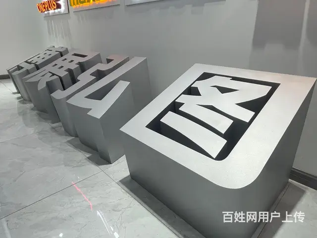 设计制作安装一条龙公司形象墙背景墙文 化墙前台门头 - 图片 12