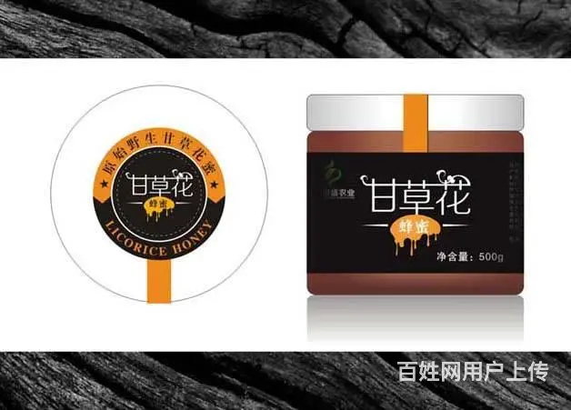 新疆礼盒印刷，乌鲁木齐印刷厂，包装设计印刷，画册印 - 图片 5