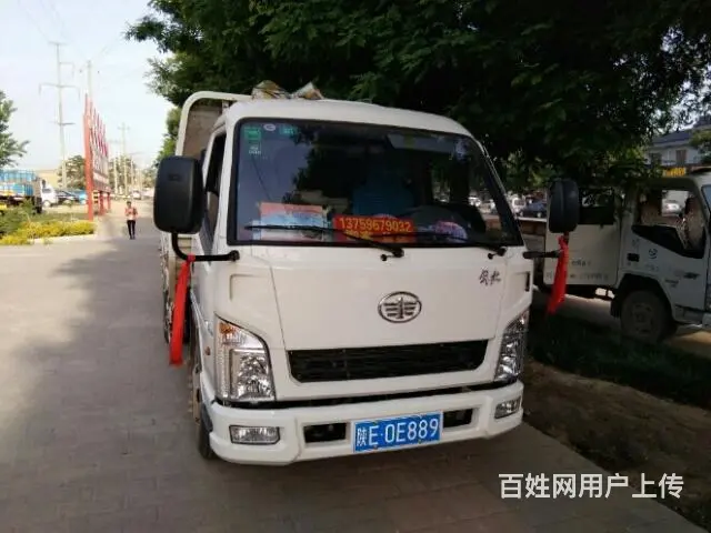 申师傅搬家13759679032 - 图片 2