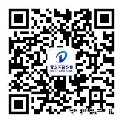 珠海香洲快速上门开锁，换锁服务，正规备案 - 图片 2