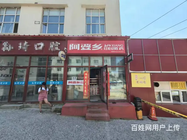 学府路品牌炸鸡店出兑 快餐小吃店出兑 - 图片 1