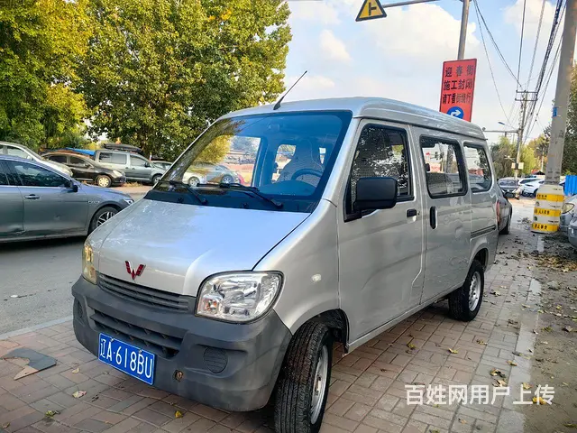 个人自用5坐手续 - 图片 3