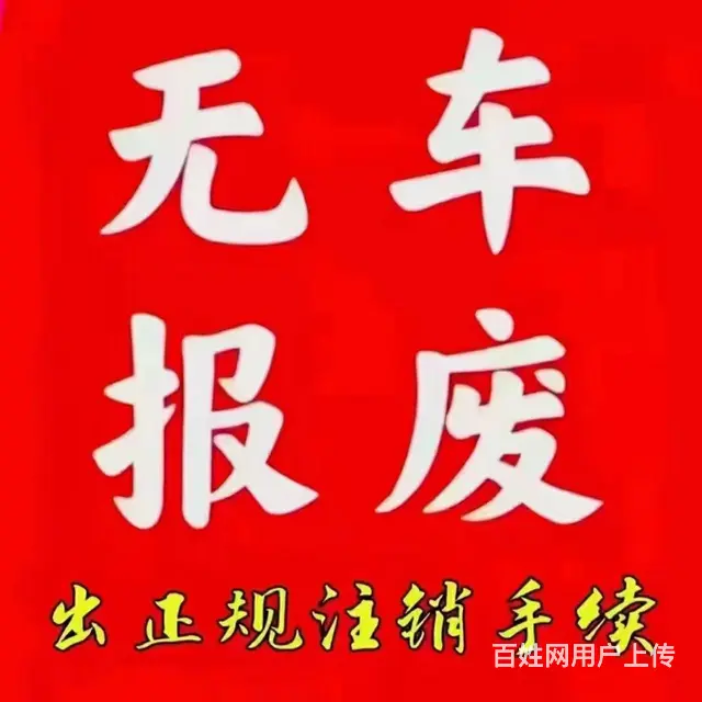 三门废品回收什么价 - 图片 5