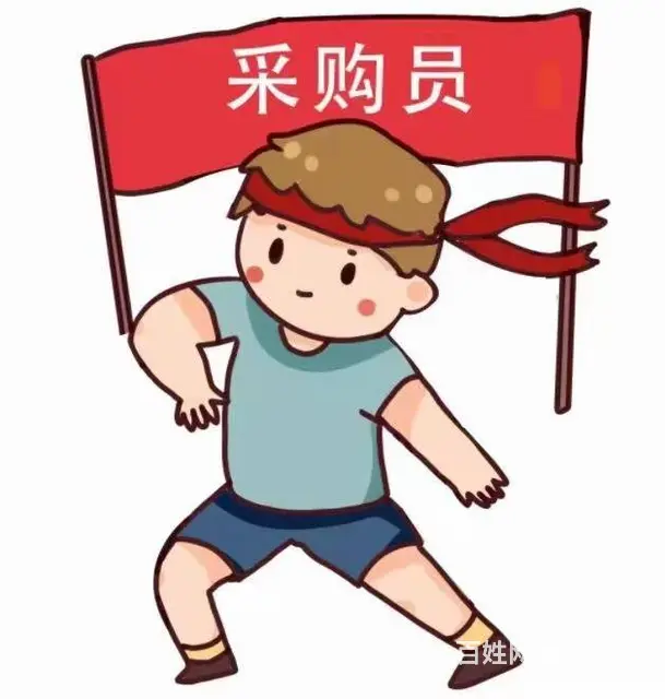 苏州采购员报名高级证书在哪里报名学习 - 图片 2