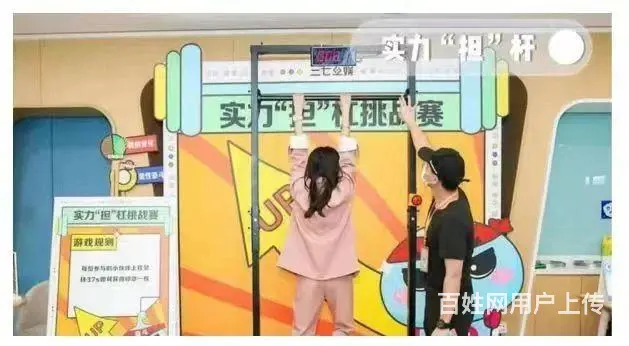 行政企业大型年会趣味娱乐电子道具出租 - 图片 4