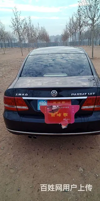 大众帕萨特新领域 - 图片 1