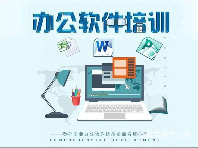 开封办公软件培训，商务文秘培训，电脑办公软件培训班 - 图片 2