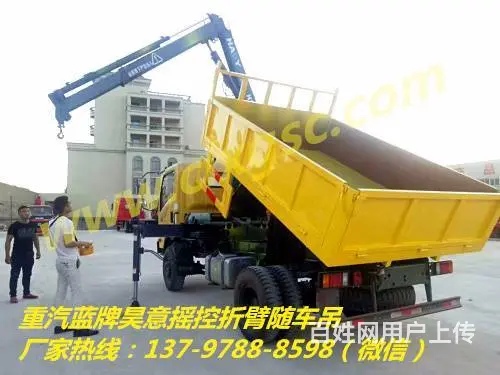 王牌小蓝牌摇控折臂随车吊厂家13797888598 - 图片 2