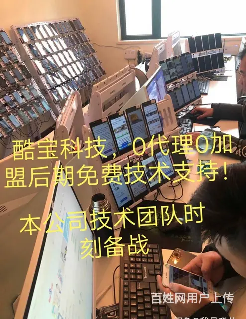 闪信手机霸屏短信广告机秒通过各行业直推广告 - 图片 5