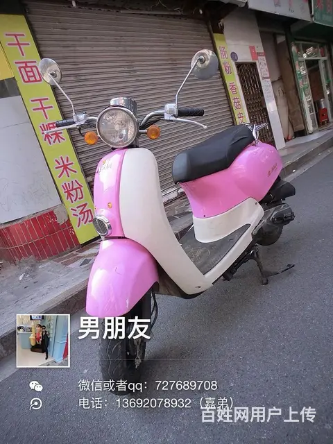 出售2017年六代粉红色小绵羊，带合格证，机头静静 - 图片 1