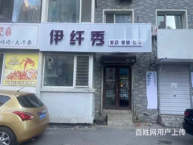 铁西沈辽路万达旁美容美体美甲美睫出兑 - 图片 1