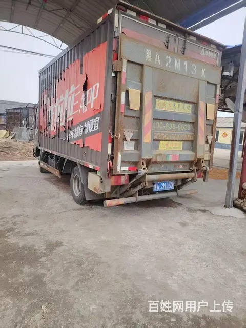 【搞定了！】豪沃  4.2米厢式货车 国6 - 图片 3