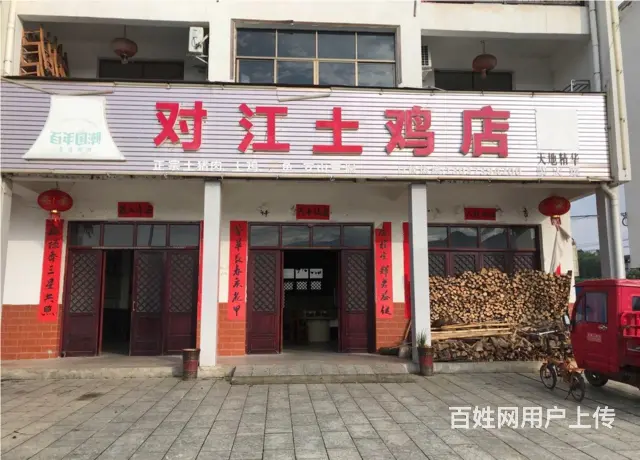 （速转店）I38299连村超市旁 57478崀山大道旺铺出租 - 图片 1