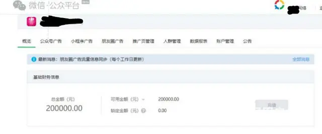 微信广告海南地区服务商 优酷视频广告海南代理商开户 - 图片 7