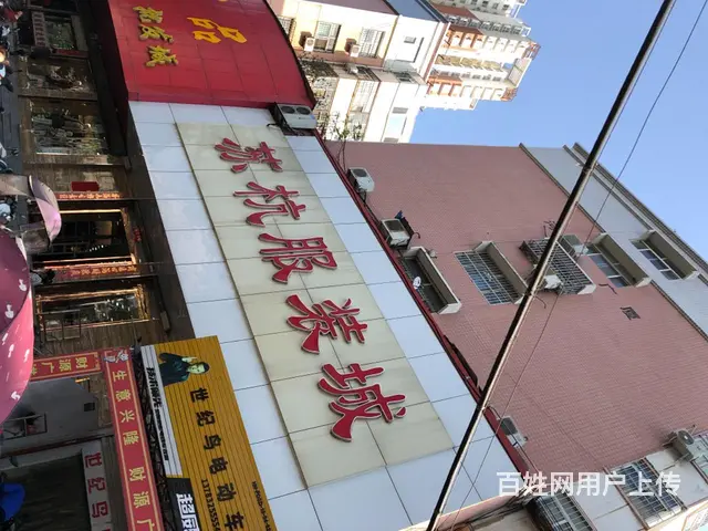 售新华路雷锋小学对面3室2厅2卫141平毛坯房 - 图片 1