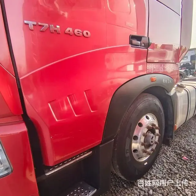 重汽豪沃 T7H 手动挡车况精品包提档 - 图片 3