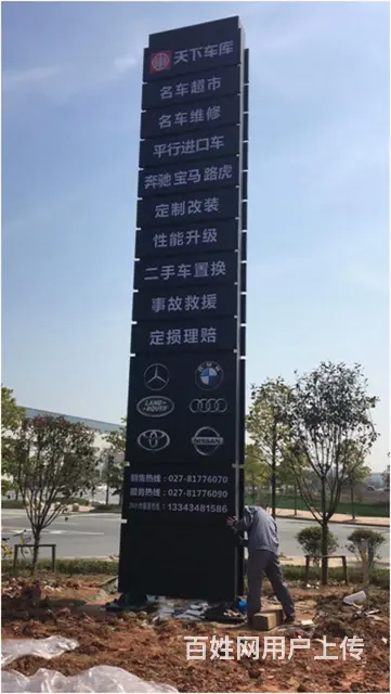 设计制作安装一条龙公司形象墙背景墙文 化墙前台门头 - 图片 11