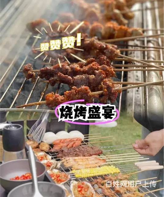 广州团建烧烤露营一日游丨广州团建攻略 - 图片 3