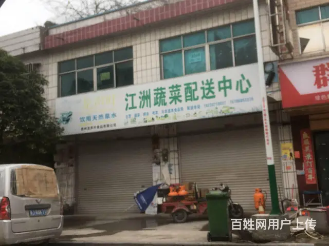 出租或出售都匀市毛尖高速出口镇政府旁商住门面房190平米 - 图片 2