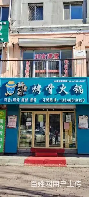 商服吉租 - 图片 5
