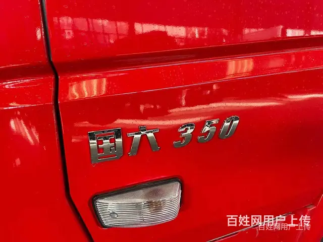 拉250挖机平板拖车 平板运输车 上牌无忧 - 图片 5