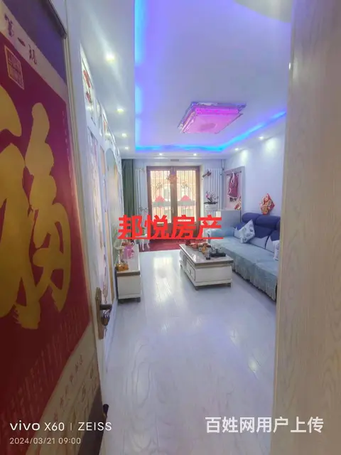 站前对面3楼69平16.8万 普通住宅 中等装修 - 图片 1
