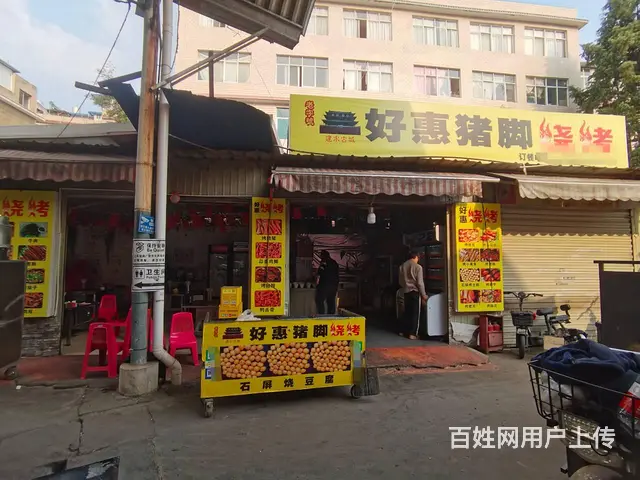 （51旺铺推荐）51旺铺推荐）盘龙区云山村农贸70平烧烤店整 - 图片 1