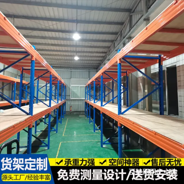 重型货架批发 重型货架批发订制 专业仓储货架厂家 - 图片 1