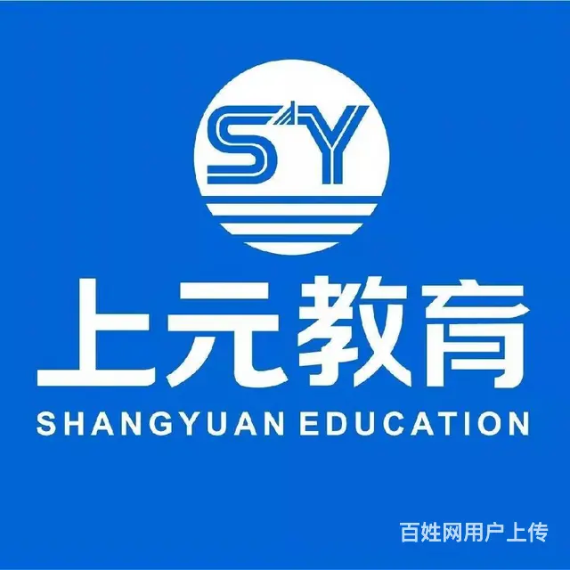 桐乡成人英语培训 - 图片