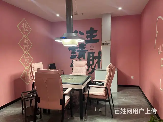 急转营业中新装修台球厅棋牌室对外低价转让 - 图片 7