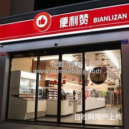 成都自动三翼旋转门,成都定制旋转门,成都感应自动旋转门 - 图片 7