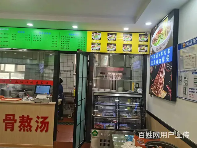 B个人一交通西路萨依巴格市场中门餐厅转让 - 图片 7